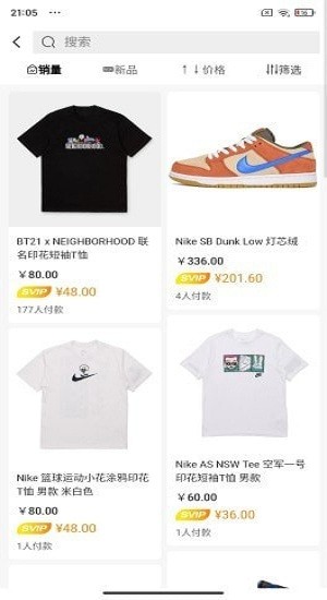 wave潮流购物app v1.0.8 安卓版0