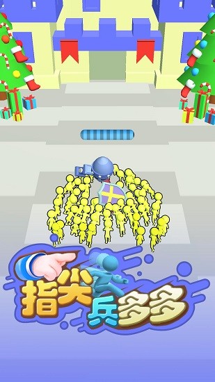 指尖兵多多手游 v1.0.1 安卓版0