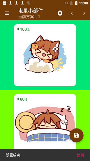 hanser桌面小部件 v1.2.3 安卓版2