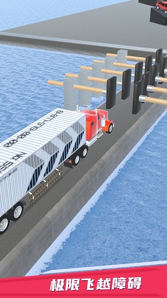 亡命飙车 v5.7.2.0112 官方版0