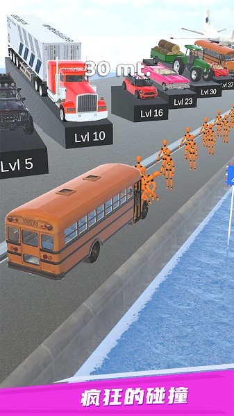 亡命飙车 v5.7.2.0112 官方版2