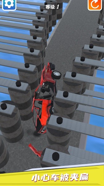 亡命飙车 v5.7.2.0112 官方版3