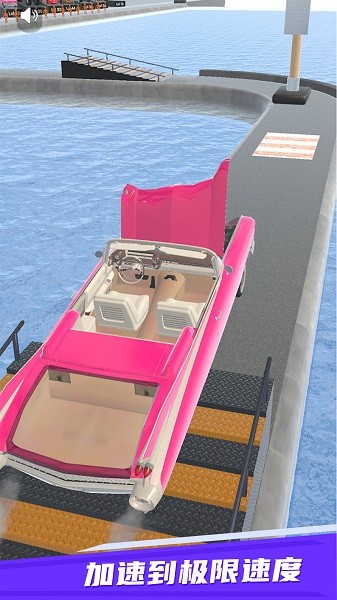 亡命飙车 v5.7.2.0112 官方版1