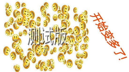 emoji找不同手游 v1.0 安卓版1