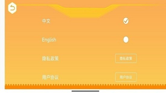 群宇编程app v1.0.2 安卓版2