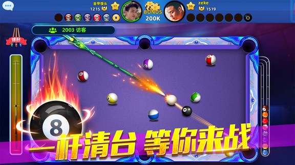 欢乐桌球手游 v1.00.04 最新安卓版0