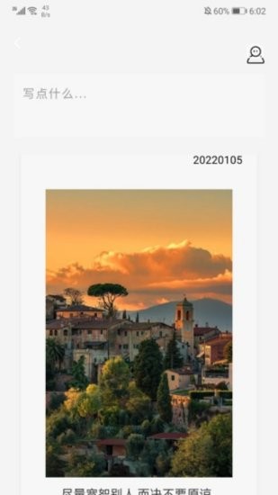 海棠文阁官方版 v1.2 安卓版0