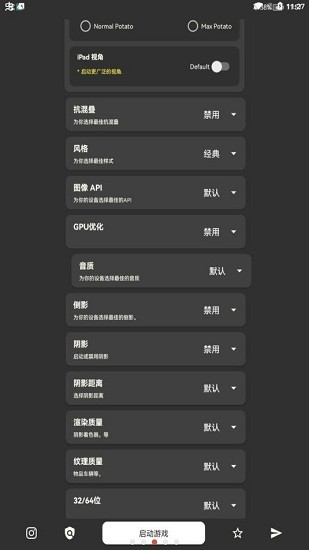小忆窝窝gfx官方版 v1.13 安卓版2