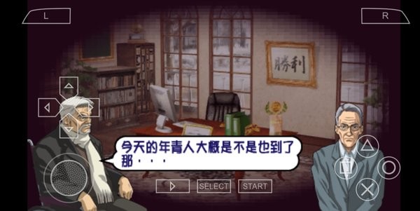 德贝赛马时代中文版 德贝赛马时代psp移植版