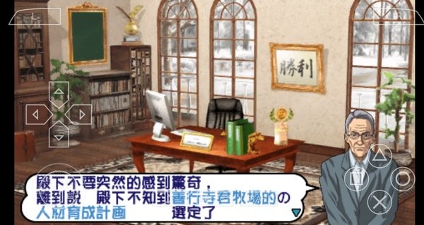 德贝赛马时代中文版 v2022.01.20.16 安卓版0