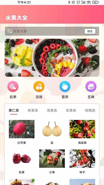 西瓜对对碰app v1.0 安卓版0