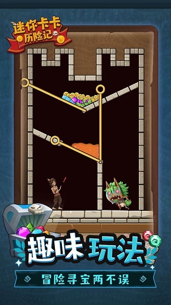 迷你卡卡历险记游戏下载 迷你卡卡历险记手游下载