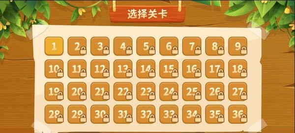 火柴解谜 v1.0.1 安卓版2