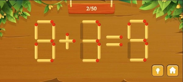 火柴解谜游戏 火柴解谜