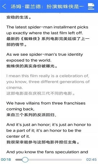 英式英语听力app v1.0 安卓版2