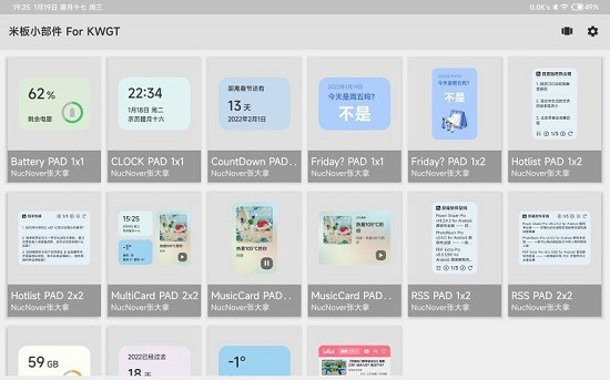 小米平板5For KWGT插件 v1.0.220119 安卓版3