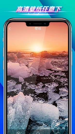 全速手机管家 v2.09.013 安卓版1