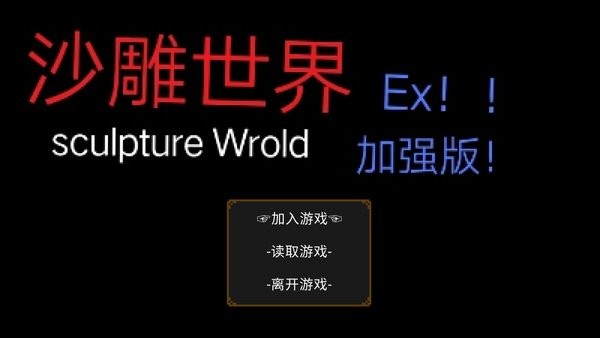 沙雕空间狗头大作战手游 v1.1 安卓版0