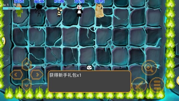 沙雕空间狗头大作战手游 v1.1 安卓版1