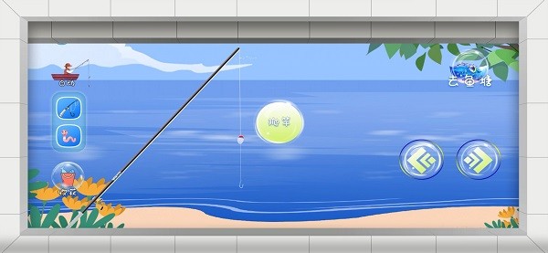 水族修炼场手游 v1.5 安卓版0