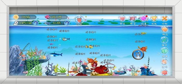 水族修炼场手游 v1.5 安卓版1