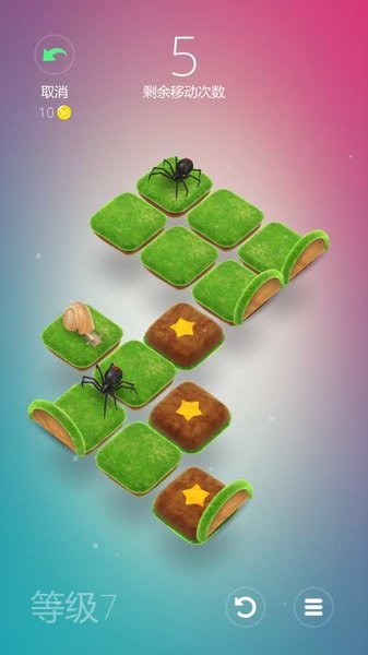 棋盘昆虫游戏(Humbug) v1.1.0 安卓版1