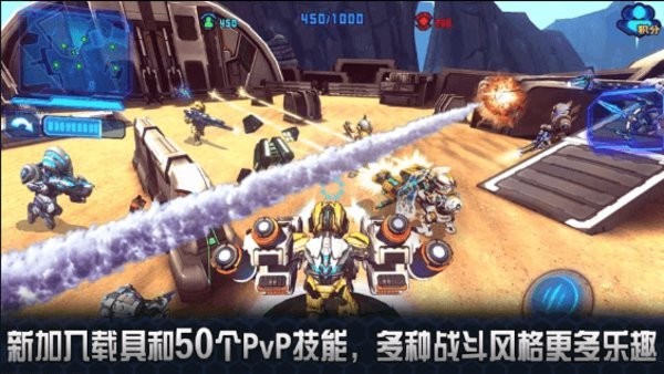 太空征服2侵略联机 v1.29 安卓版0