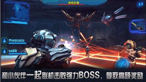 太空征服2侵略联机 v1.29 安卓版2