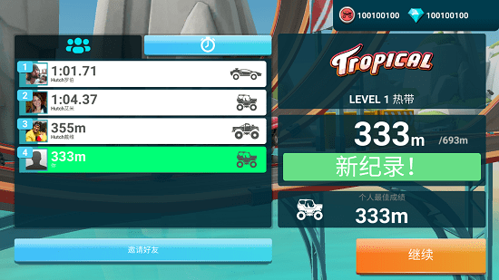 mmx坡道狂飙2游戏 v13.00.12665 安卓版3