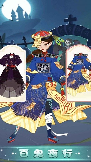 樱花校园之恋爱契约 v1.0.1 安卓版1