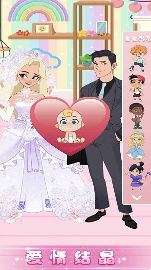 樱花校园之恋爱契约 v1.0.1 安卓版0