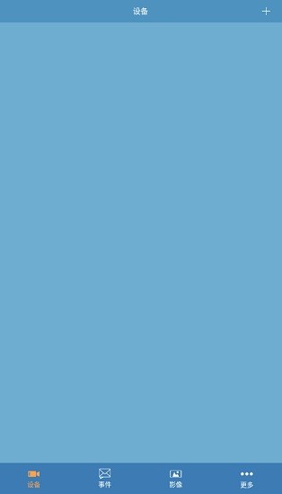 rtcam摄像头监控软件新版(RTCAM-New) v2.0.14 安卓版0