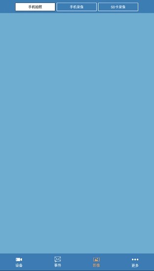 rtcam摄像头监控软件新版(RTCAM-New) v2.0.14 安卓版1