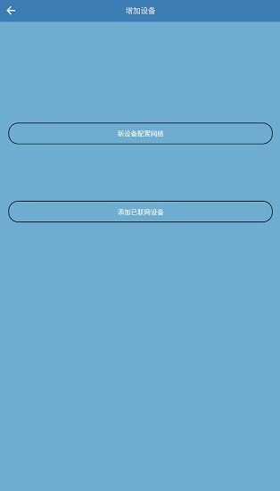 rtcam摄像头监控软件新版(RTCAM-New) v2.0.14 安卓版2