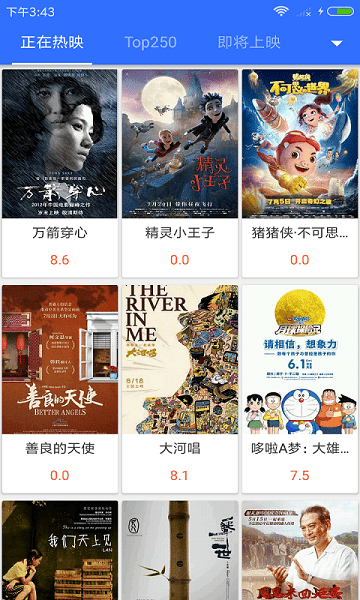 不卡影视免费版 v2.7.6 安卓去广告版0