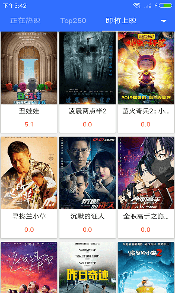 不卡影视免费版 v2.7.6 安卓去广告版3