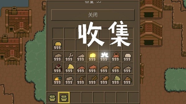 土木世界官方版 v1 官方安卓版0