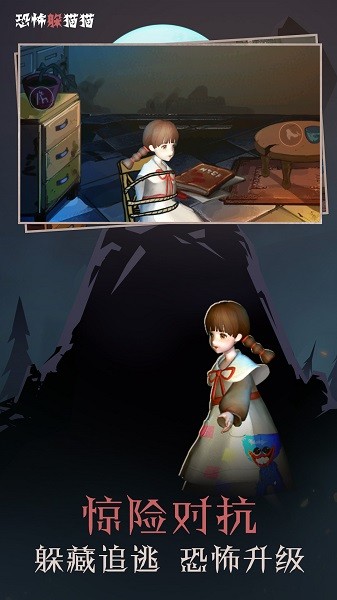 不恐怖的密室逃脱手游 v1.0.0 安卓版0