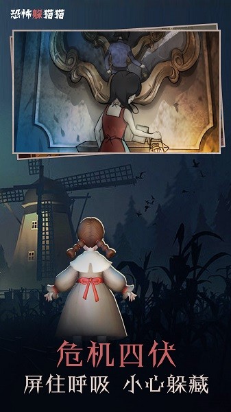不恐怖的密室逃脱手游 v1.0.0 安卓版2