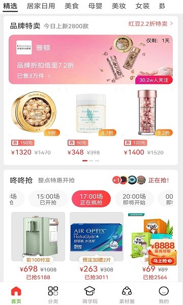 胡惠帮 胡惠帮app下载