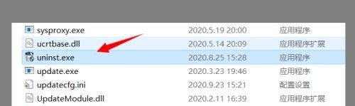 鲁大师电竞加速器官方版 鲁大师电竞加速器客户端