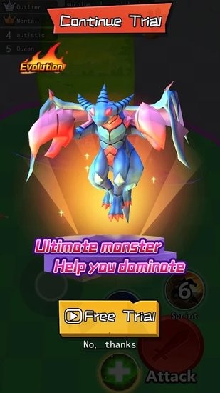 吞噬大乱斗 v1.0.5 安卓版2