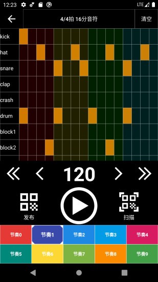 架子鼓节奏编辑器 v2.0.36 安卓版0