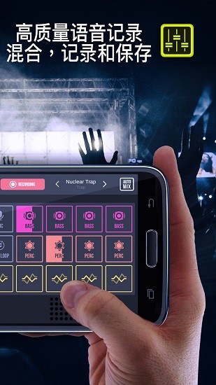 DJ混音垫2手机软件(DJ Mix Pads 2) v1.0.0 安卓版0