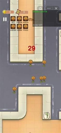 无人生存小游戏 v1.4.1 安卓版0