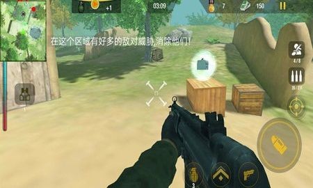 使命突击游戏 v1.0.5 安卓版1