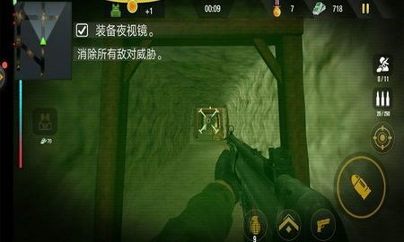 使命突击游戏 v1.0.5 安卓版2