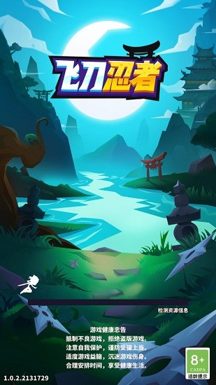 飞刀忍者手游 v1.0.2 安卓版0