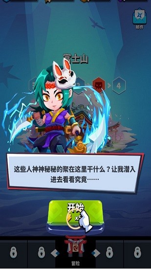 飞刀忍者手游 v1.0.2 安卓版1