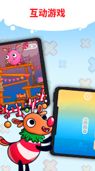 趣味九九乘法表app v2.0.0 安卓版2